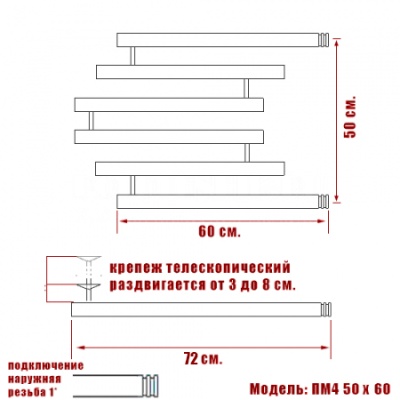 Водяной полотенцесушитель Ника Econ ПМ4 50x60 Хром