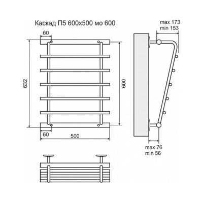 Водяной полотенцесушитель Terminus Каскад П5 600x500 4620768885570 Хром с боковым подключением 600