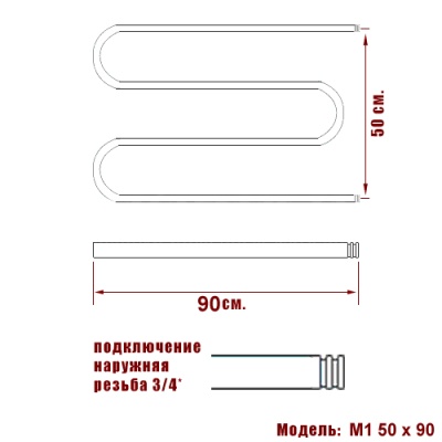 Водяной полотенцесушитель Ника Simple М1 3/4 50x90 Хром