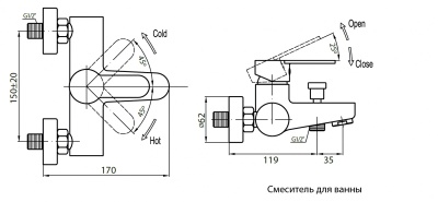 Смеситель для ванны Cezares Laconico C-VD-BLC Белый Хром