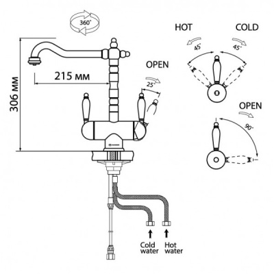 Смеситель для кухни Omoikiri Amagasaki EV Эверест 4994072