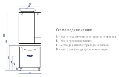 Акватон 1A056501MM010 белая глянцевая