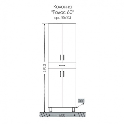 Шкаф пенал СанТа Родос 60 Белый
