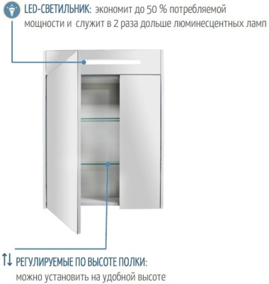 Зеркальный шкаф Акватон Сильва 50 с подсветкой 1A215502SIW5L Дуб макиато