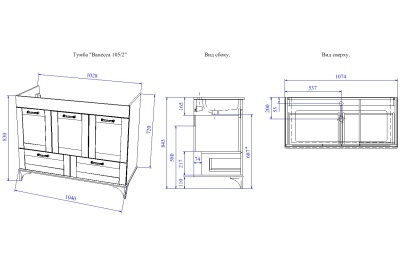 Тумба с раковиной Sanflor Ванесса 105/2 С0002145 Белая