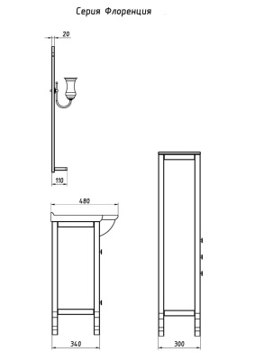 Тумба под раковину ASB-Woodline Флоренция 85 Белая с патиной