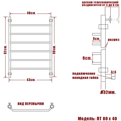Водяной полотенцесушитель Ника Trapezium ЛТ 80x40 Хром