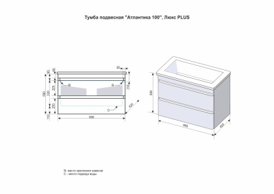 Тумба под раковину Style Line Атлантика 100 Люкс Plus ЛС-00000686 подвесная Ясень перламутр