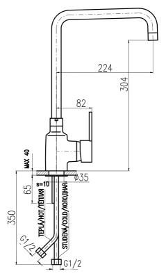 Смеситель для кухни Rav Slezak Zambezi ZA007.5/5 хром