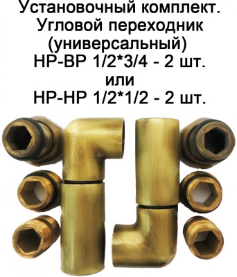 Полотенцесушитель водяной Domoterm Калипсо П12 500*985 АБР Античная бронза