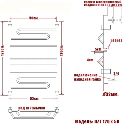 Водяной полотенцесушитель Ника Curve ЛZТ 120x50 Хром