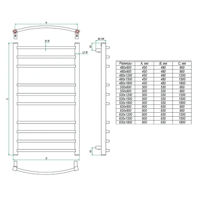 Электрический полотенцесушитель Grota Eco Calma 63х120 Хром