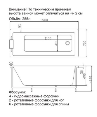 Акриловая ванна Victory Spa Thira 158 Без системы управления
