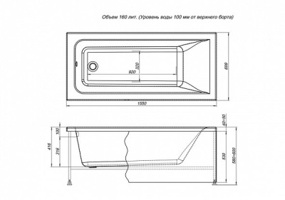 Акриловая ванна Aquanet Bright 155x70 без гидромассажа