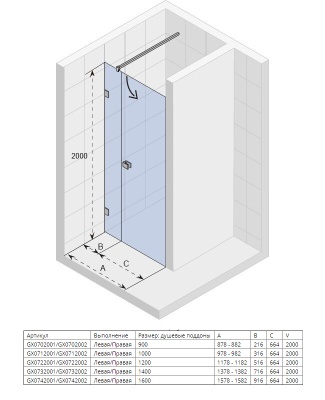 Душевая дверь в нишу Riho Scandic Mistral M102 120x200 Хром L