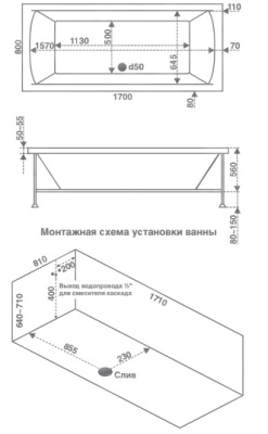 Акриловая ванна Bas Индика 170x80 без гидромассажа