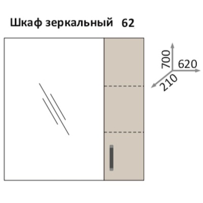 Зеркало со шкафом Какса-А Сантана 62 003618 Дуб
