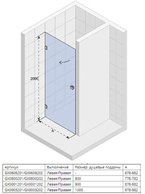 Душевая дверь в нишу Riho Scandic Mistral M101 100x200 Хром L