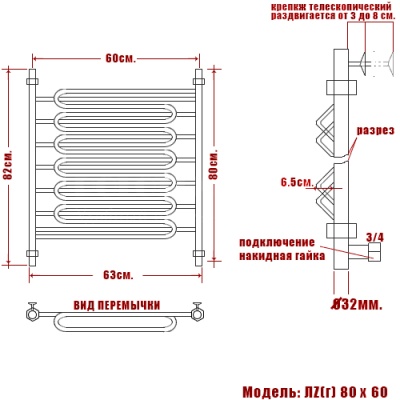 Водяной полотенцесушитель Ника Curve ЛZ (г) 80x60 Хром