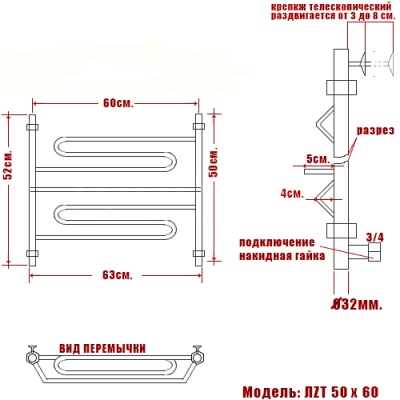 Водяной полотенцесушитель Ника Curve ЛZТ 50x60 Хром
