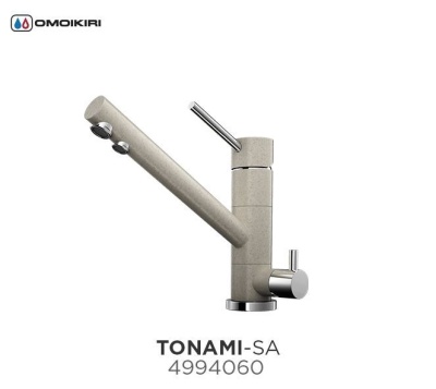 Смеситель для кухни Omoikiri Tonami С Хром 4994012