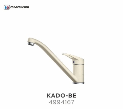 Смеситель для кухни Omoikiri Kado C Хром 4994122