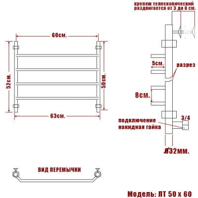Водяной полотенцесушитель Ника Trapezium ЛТ 50x60 Хром