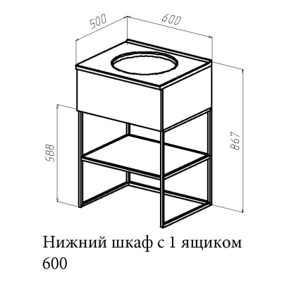 Тумба под раковину Astra Form Лофт 60 1 ящик Soft Touch цветная