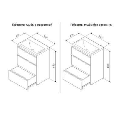 Тумба под раковину AM.PM Gem S 60 M91FSX0602WG Белая