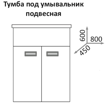 Тумба под раковину Какса-А Пикколо 80 003804 подвесная Белая
