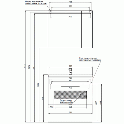 Комплект мебели для ванной Aquanet Порто 80 196677 подвесной Белый