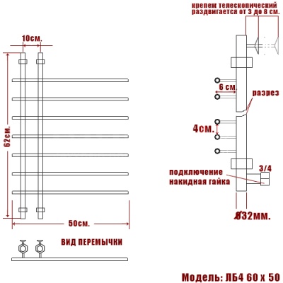 Водяной полотенцесушитель Ника Bamboo ЛБ4 60x50 Хром