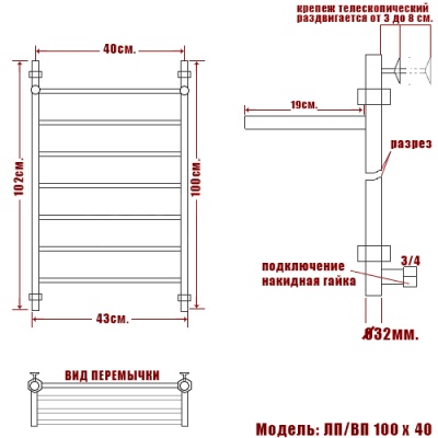 Водяной полотенцесушитель Ника Classic ЛП/ВП 100x40 с полкой Хром