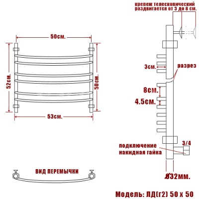 Водяной полотенцесушитель Ника Arc ЛД (г2) 50x50 Хром