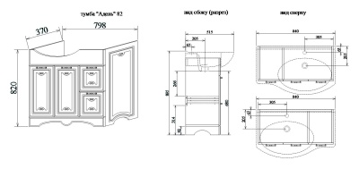 Тумба с раковиной Sanflor Адель 82 L Н0000001084 Белая с патиной Серебро