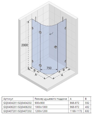 Душевой уголок Riho Scandic Soft Q308 90x90 Хром L