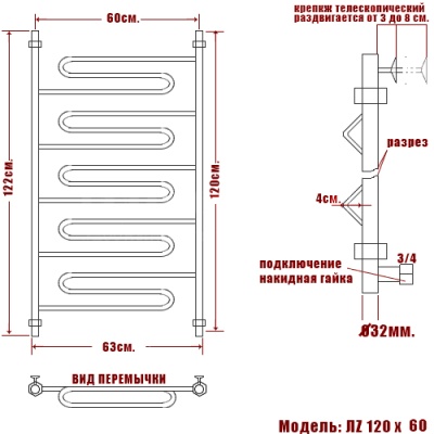 Водяной полотенцесушитель Ника Curve ЛZ 120x60 Хром