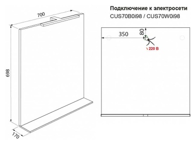 Зеркало Iddis Custo 70 с подсветкой Белое Зеркало Iddis Custo 70 с подсветкой Белое
