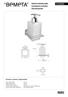 Дозатор для жидкого мыла Bemeta Niki 153209049 Хром