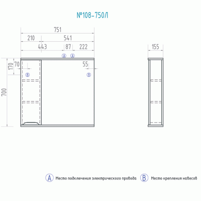 Зеркало со шкафом Vigo Minor 75 L №108-750-Л с подсветкой Белое