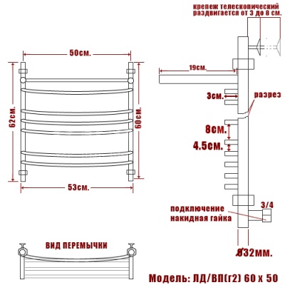 Водяной полотенцесушитель Ника Arc ЛД/ВП (г2) 60x50 с полкой Хром
