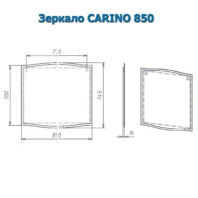 Зеркало Alvaro Banos Carino 85 Белый лак