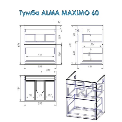 Тумба под раковину Alvaro Banos Alma maximo 60 Белый лак