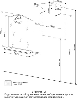 Зеркало Бриклаер Лючия 80 Белое глянцевое