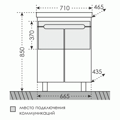 Тумба с раковиной СанТа Лондон 70 2 двери Белая