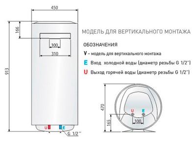 Накопительный водонагреватель Superlux NTS 100 V белый