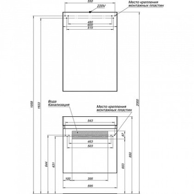 Тумба под раковину Aquanet Йорк 60 202094 подвесная Белый глянец