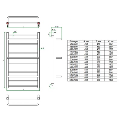 Электрический полотенцесушитель Grota Vista 63x60 Хром