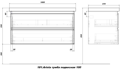 Комплект мебели для ванной San Star Arista 100 181.1-1.5.1.+641259+101.2-2.4.1. подвесной Белый