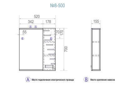 Зеркало со шкафом Vigo Diana 50 R с подсветкой Белое
